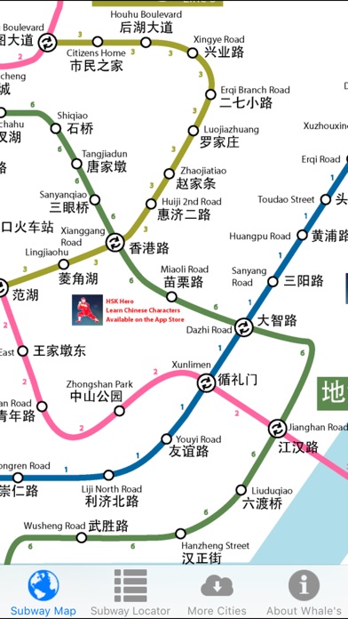 港铁地图最新,港铁地图最新——使用指南