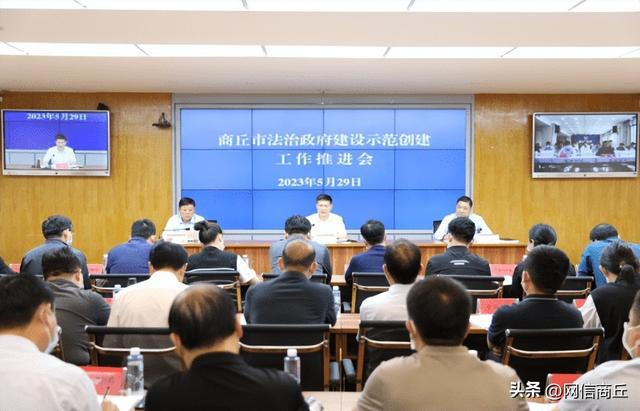 商丘新任书记，引领与担当的力量