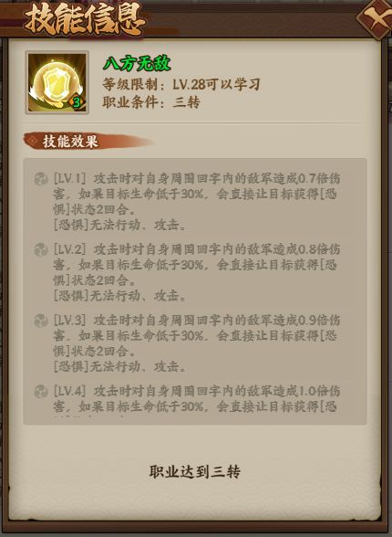 最新秋霞版任务完成与技能学习步骤指南