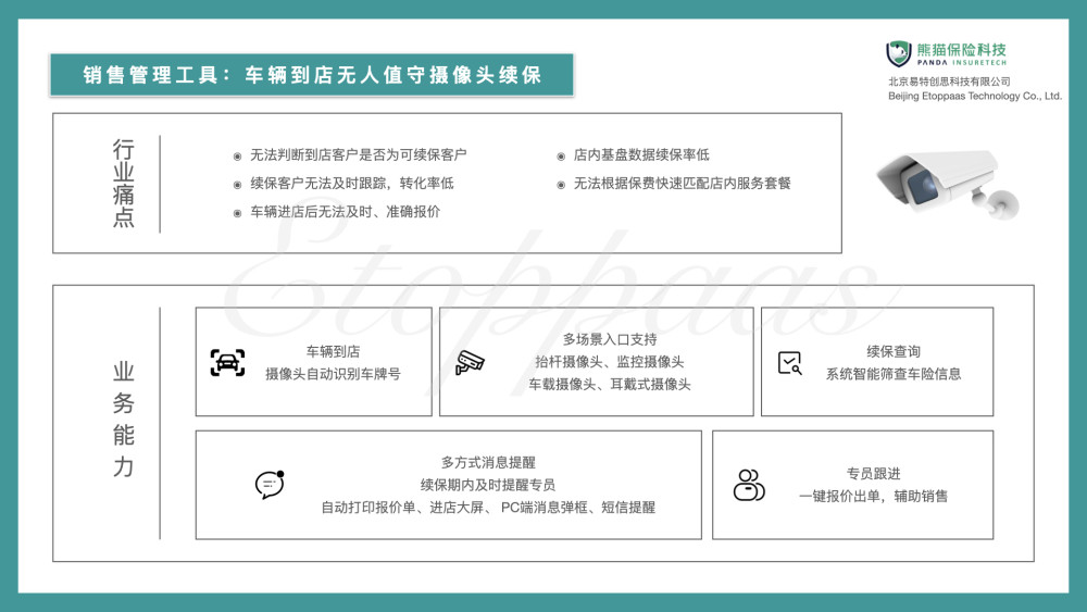 最新赵班路，科技驱动未来之路，体验生活重塑的革新之旅