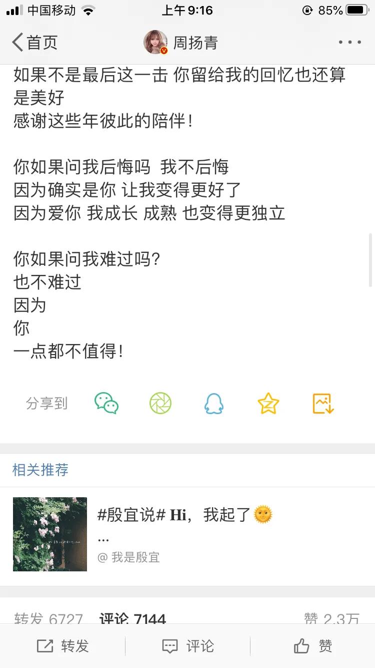 撩妹成瘾最新,💖新篇章开启，撩妹成瘾最新指南💖