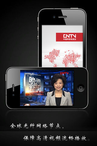 CNTV网络电视台直播及其利弊分析