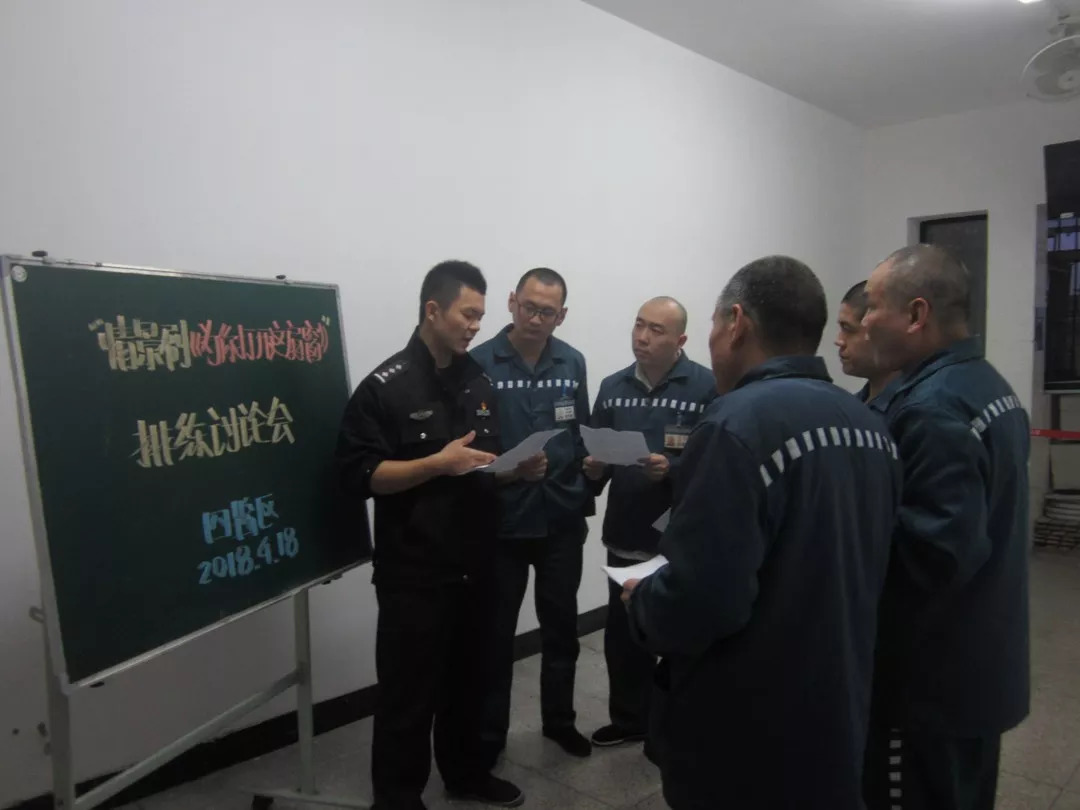 国家监狱改革动态,国家监狱改革动态下的温馨故事