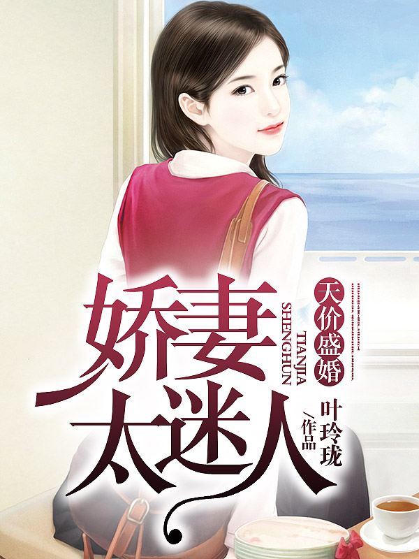 娇妻难求，小巷深处的神秘特色小店探秘——涉黄警示揭秘？