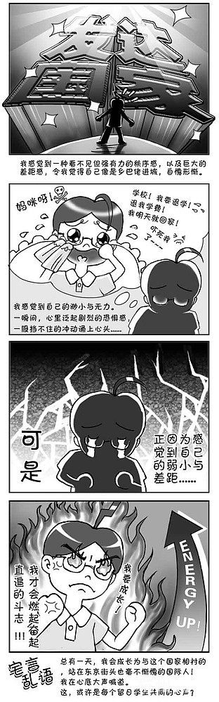 商用中央空调 第484页