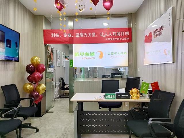 达州门店最新资讯，学习变革，成就梦想之门的闪耀自信之路