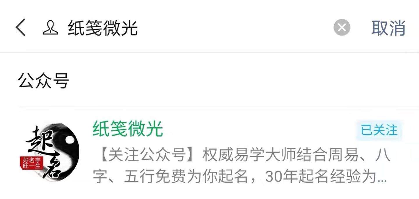 时代变迁下的女孩命名艺术，最新女孩名字大全