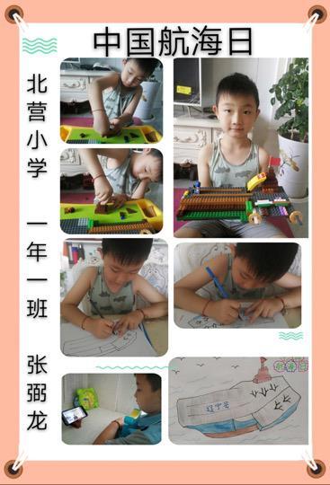 中国第四艘航母动态与小巷隐藏特色小店，犯罪问题探讨