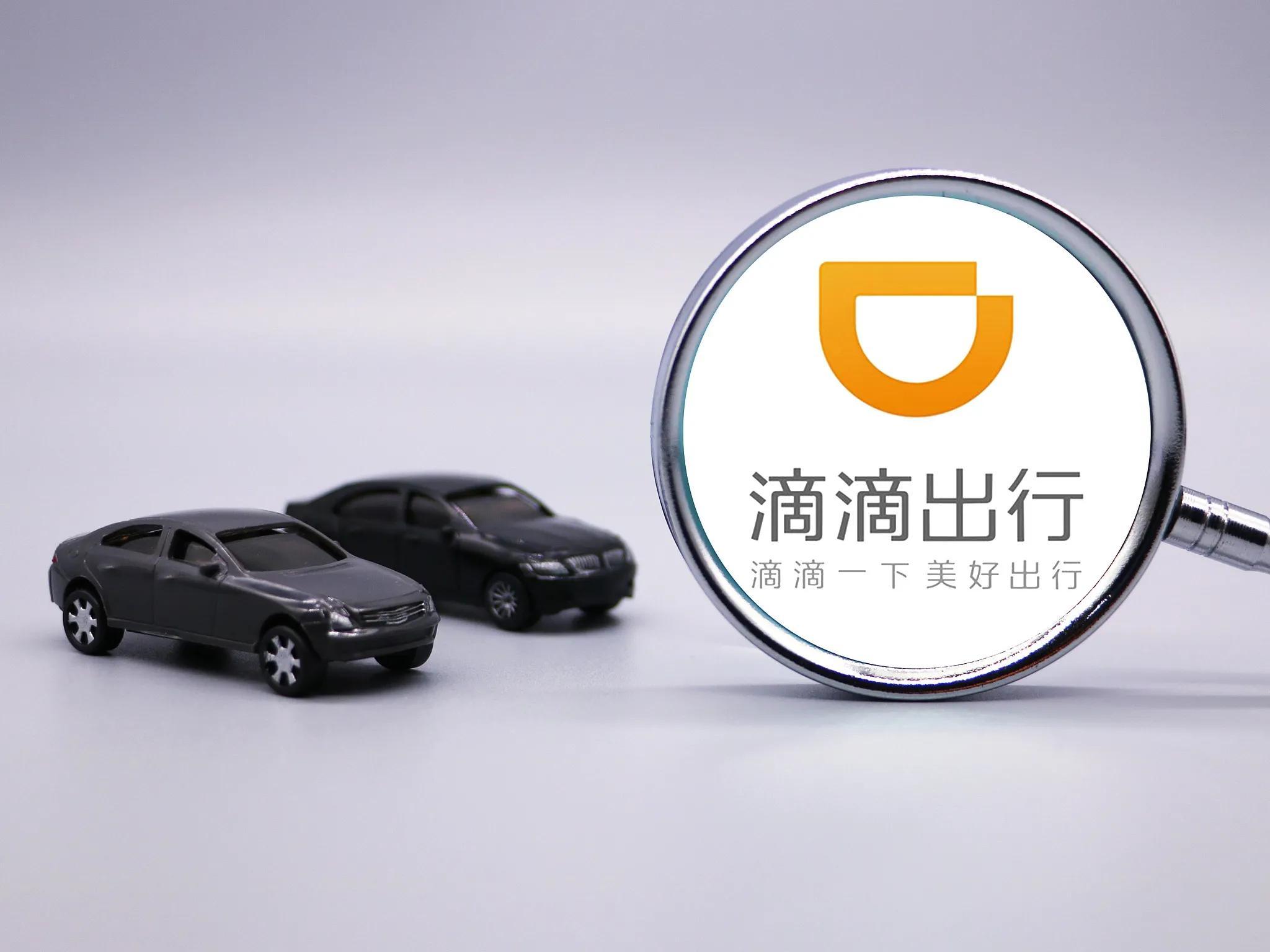 滴滴专车最新版，爱的专车，启程温馨旅程