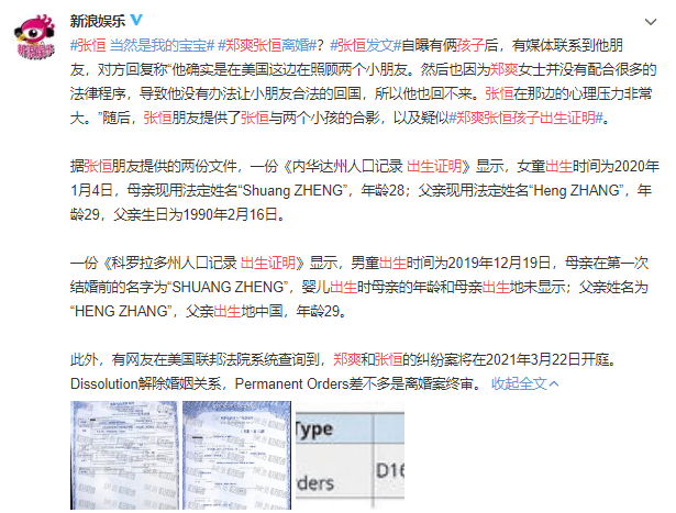 美国生子最新资讯全解析，观点探析与动态更新