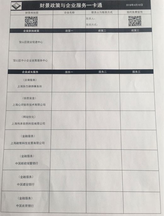 一卡通最新动态，城市中的奇妙缘分之旅