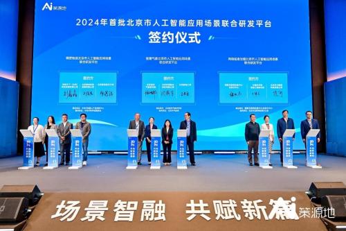 科技引领煤炭行业，开启智能新生活——最新煤炭资讯网报道