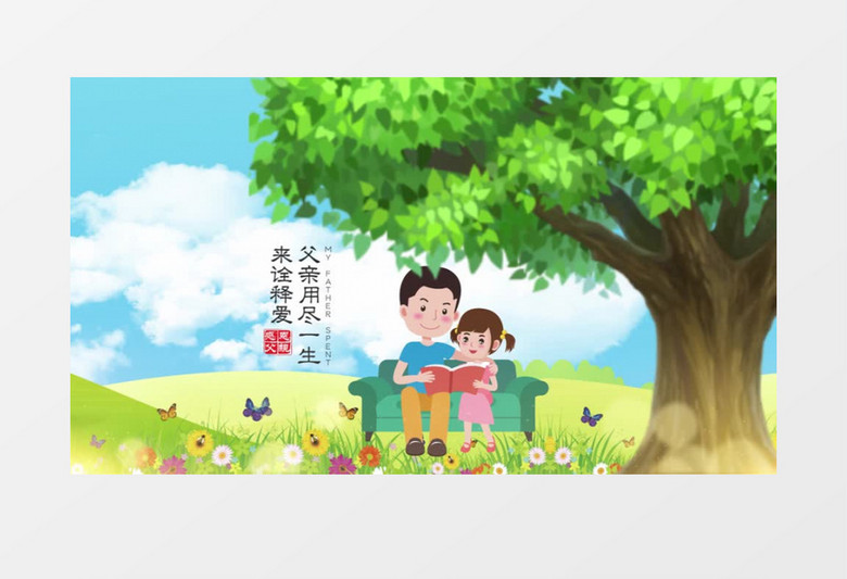 动漫草坪，友情绽放与陪伴的温馨之地