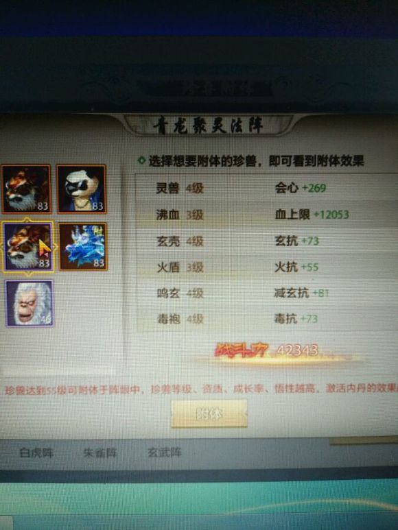 天龙八部最新资讯深度解析与观点阐述