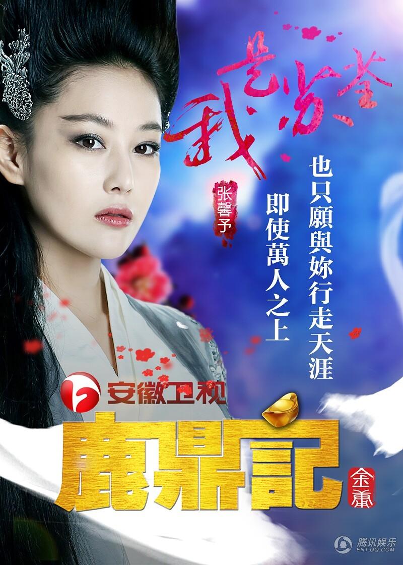 韩栋鹿鼎记演员表,韩栋版鹿鼎记演员表，一场自然美景的旅行，探索内心平静的奥秘