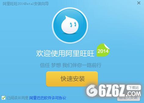 阿里旺旺上市步骤详解，初学者与进阶用户的指南