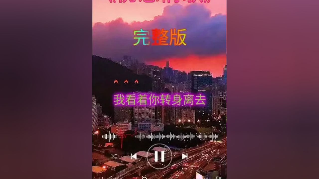 科技与情感之歌，最新情歌推荐，点燃生活激情