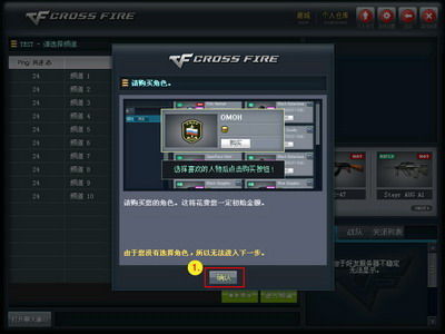 从新手到进阶，69cf最新游戏详细步骤指南