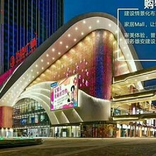 五角世贸商城最新招商信息，高科技产品的未来招商舞台