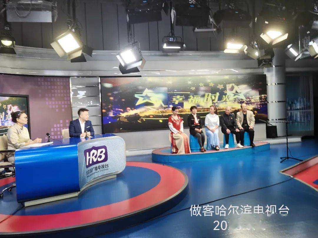 哈尔滨广播电视台，爱的传递与温馨陪伴的旅程