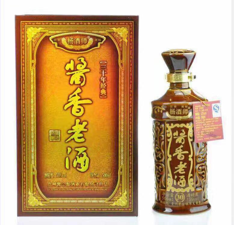 酱香老酒53度价格表,酱香老酒53度价格表详解指南