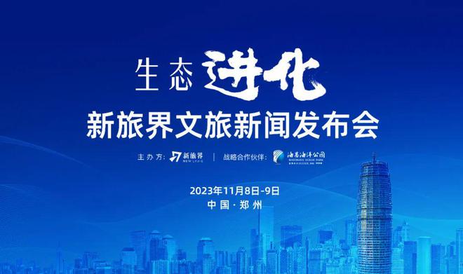 河南省上市公司，自信与成就感的励志之旅，变化中的崛起之路