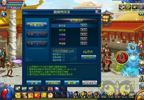 游戏比赛系统，竞技与科技的完美融合之道