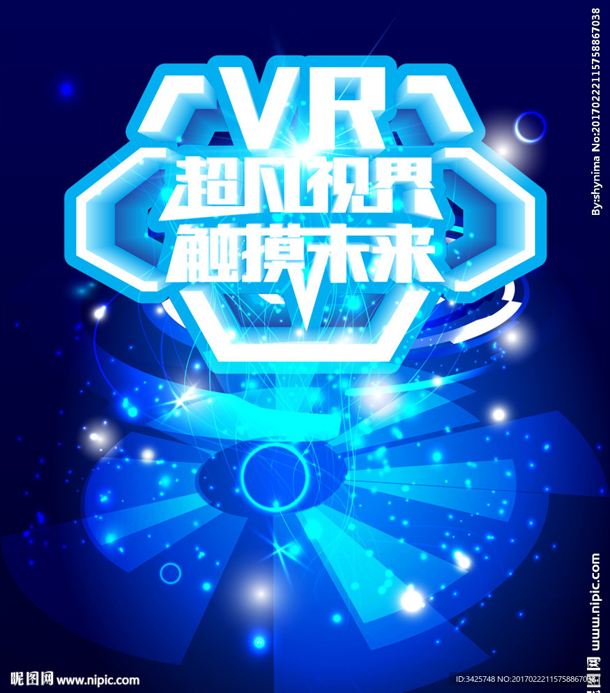 双胆神算3D最新预测，科技引领视界变革的前瞻利器