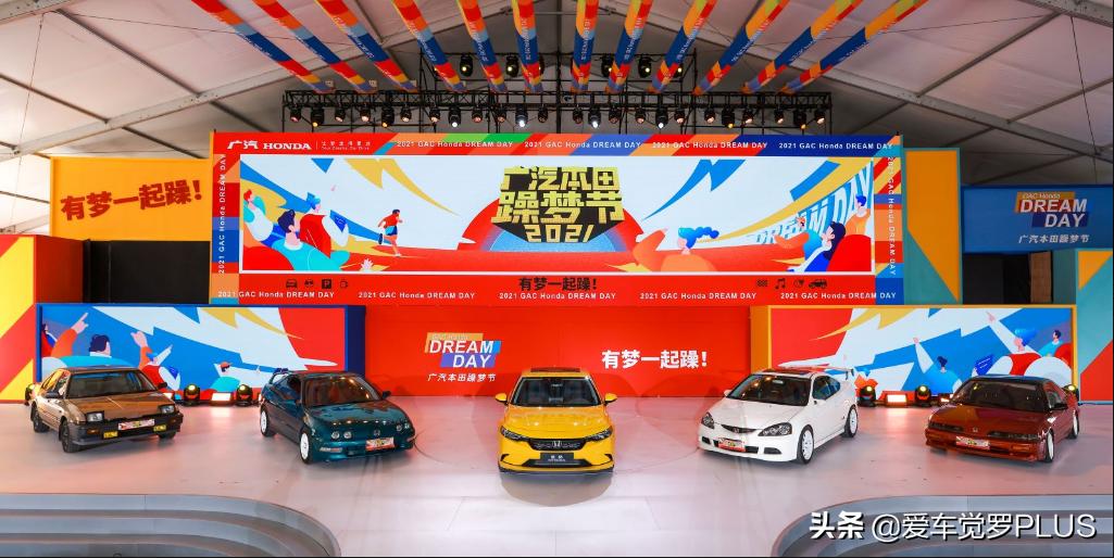 本田全新车型发布,本田全新车型发布，变化、学习与自信的力量