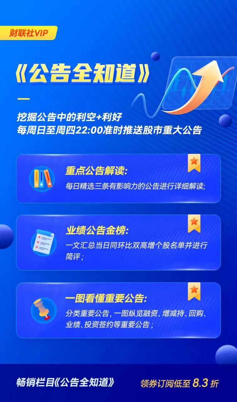 最新全国公告,最新全国公告，详细步骤指南