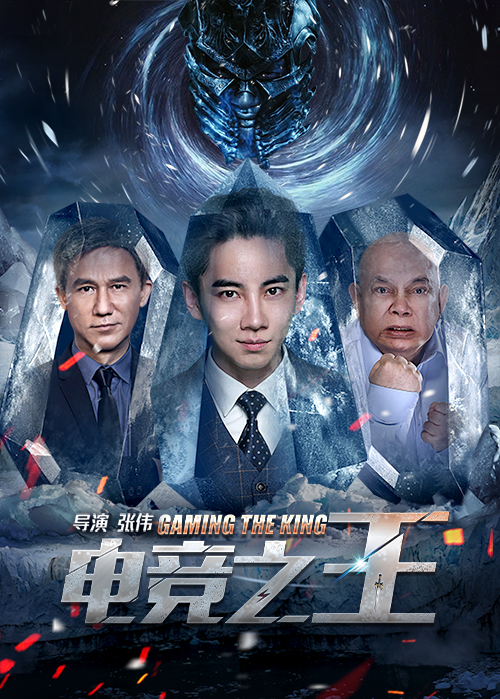 竞技电影,竞技电影的温馨日常