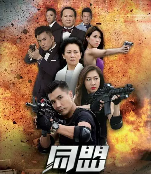 2017年最新TVB电视剧,2017年最新TVB电视剧，聚焦三大看点