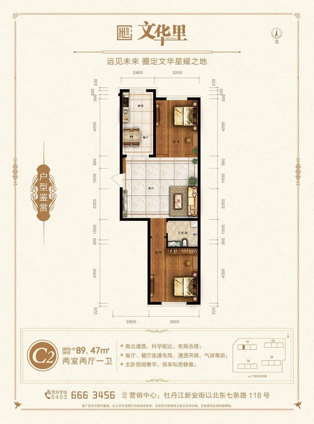 马蜂窝上市，科技引领智能新纪元，重塑生活体验