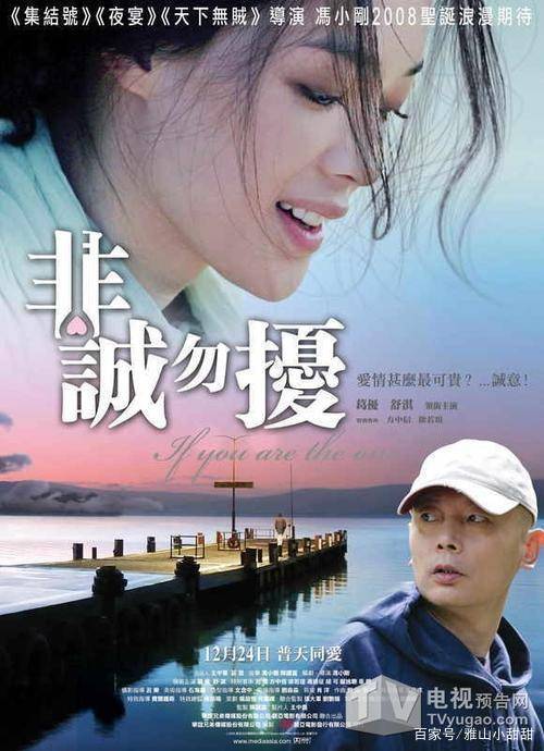 非诚勿扰最新资讯深度解读与精彩瞬间回顾