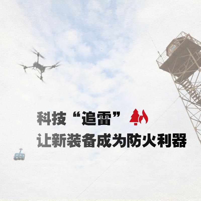 “最新避雷器”,最新避雷器，科技与安全的融合