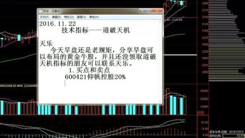 股票行情视频，洞悉股市动态，把握投资先机