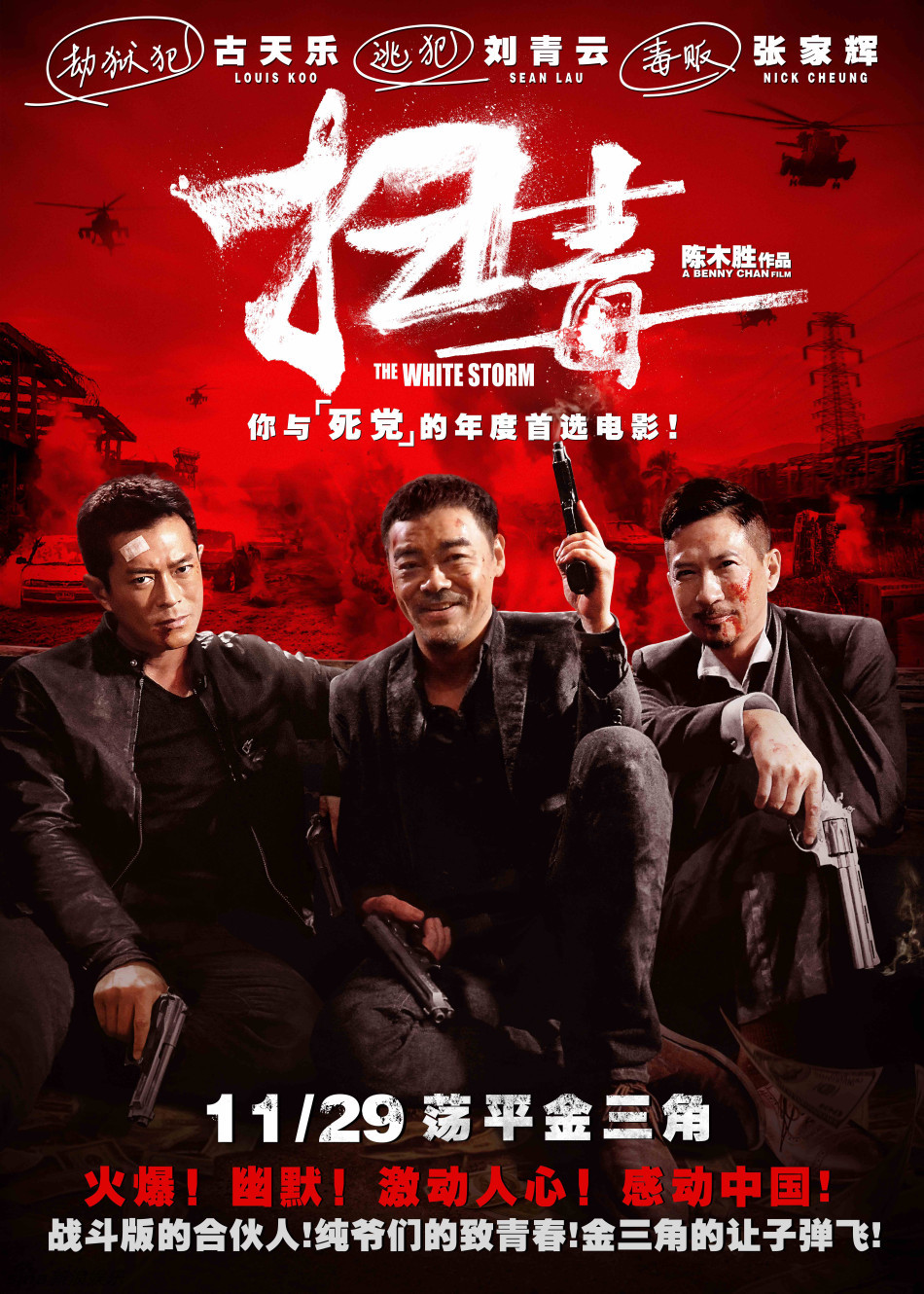 科技引领生活，最新午夜电影推荐，开启电影新纪元
