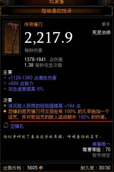 新锐法术，引领科技潮流，重塑生活体验之旅