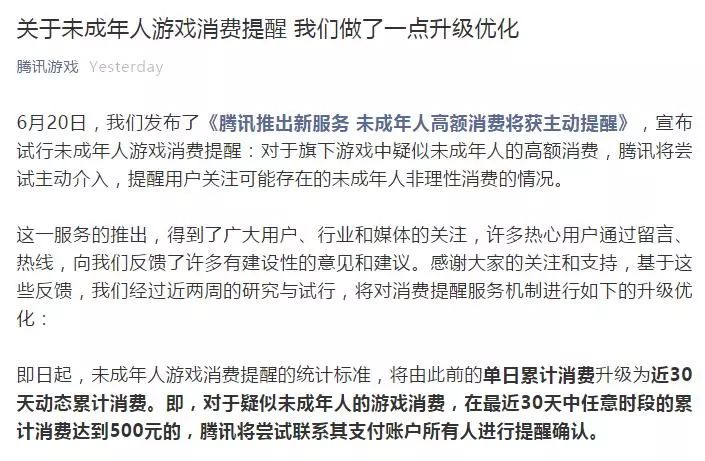 魏丕植的最新职位揭秘，绿色使者的一天之旅