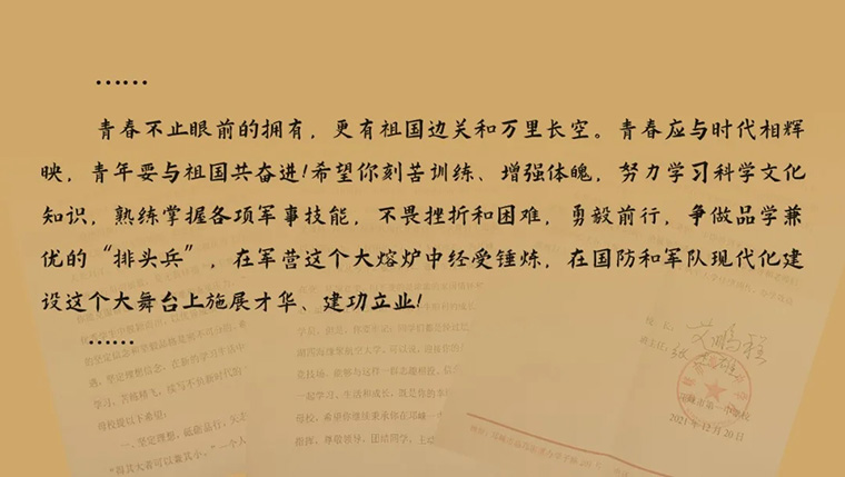 天堂回信演员阵容，爱的信笺传递者