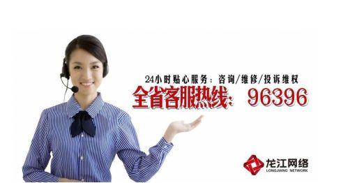 杭州有线电视客服热线，连接千家万户的贴心服务热线