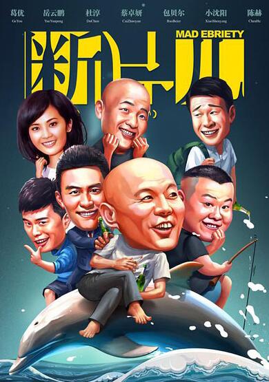 夺宝计演员,夺宝计演员，变化中的学习，自信与成就感的旅程