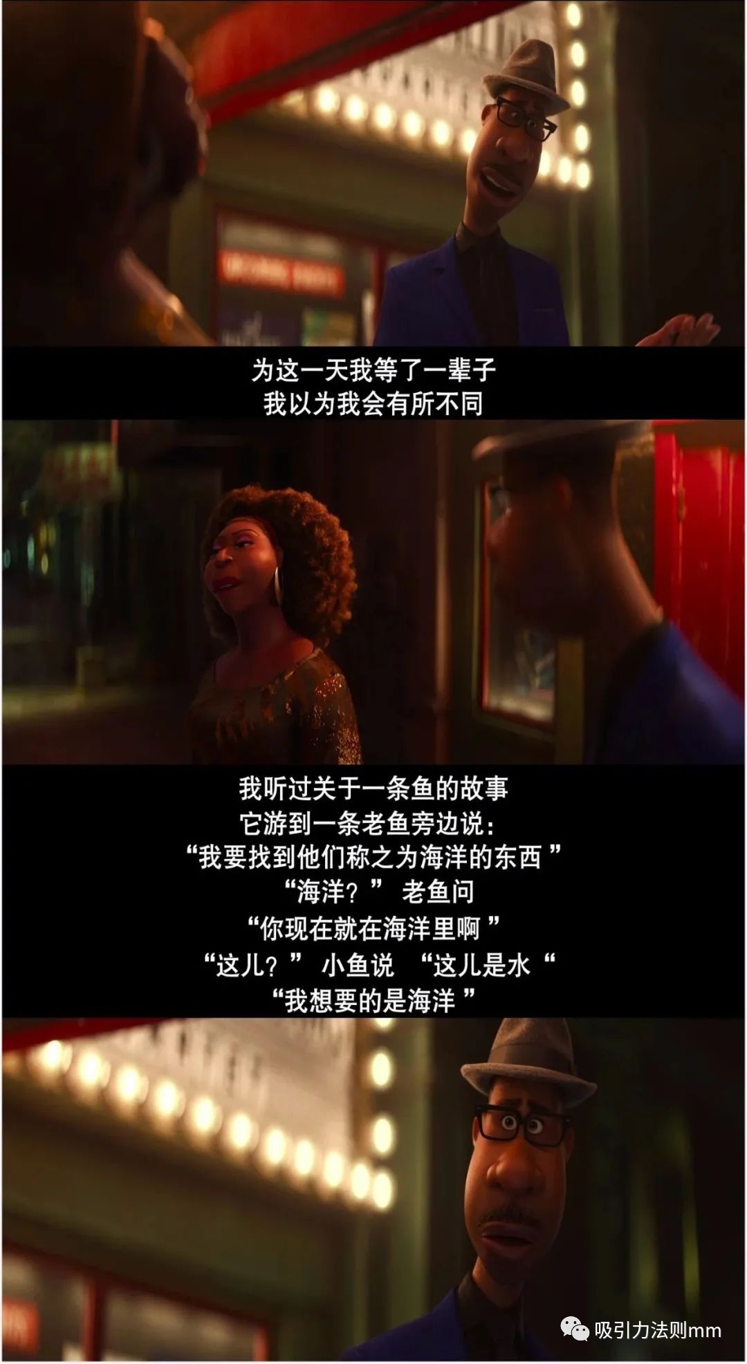 女友电影，自然美景的心灵之旅之旅