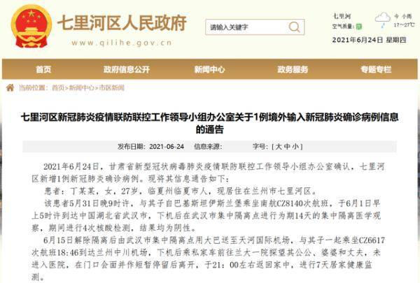 孝感市组织部最新人事任免,孝感市组织部最新人事任免，启程探索自然美景，寻找内心的宁静与平和
