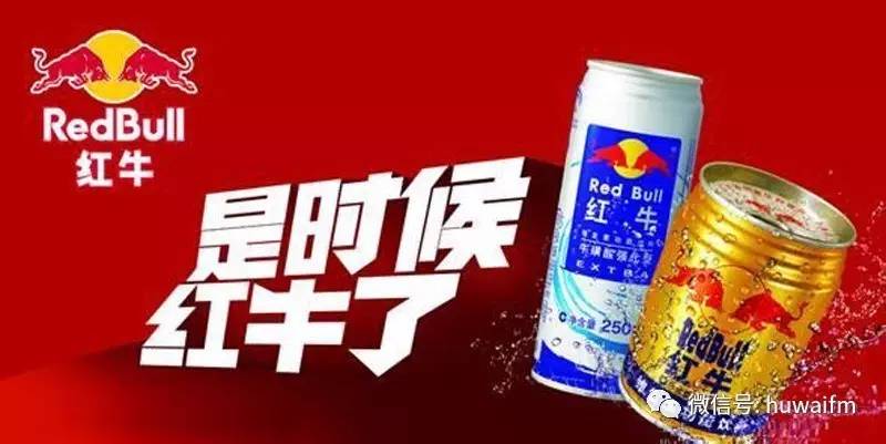 红牛最新动态及观点论述揭秘