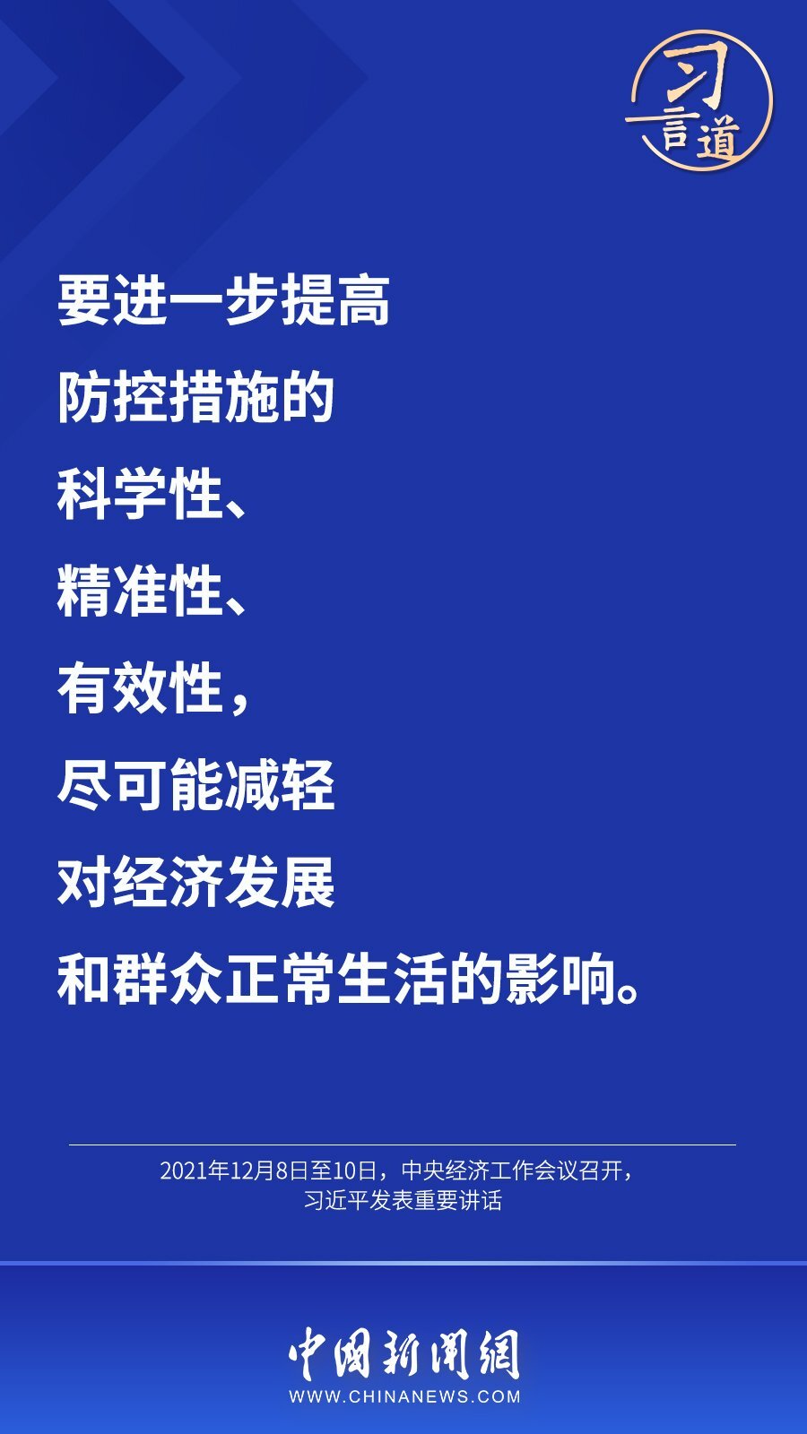 最新疫情良药论述，探索有效的治疗策略