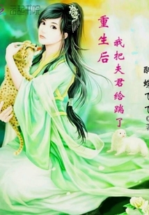 重生攻略夫君章节更新,重生攻略，与夫君共游自然美景，寻找内心的平和与宁静