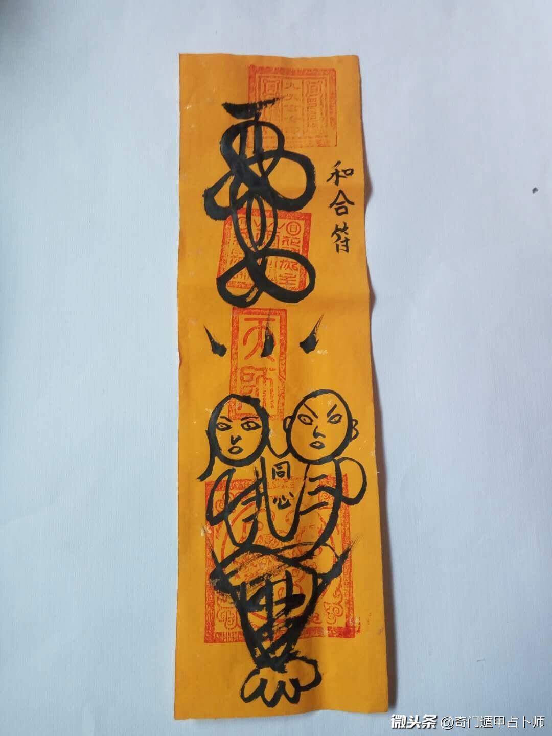 道士图片动漫，心灵与自然的奇幻之旅
