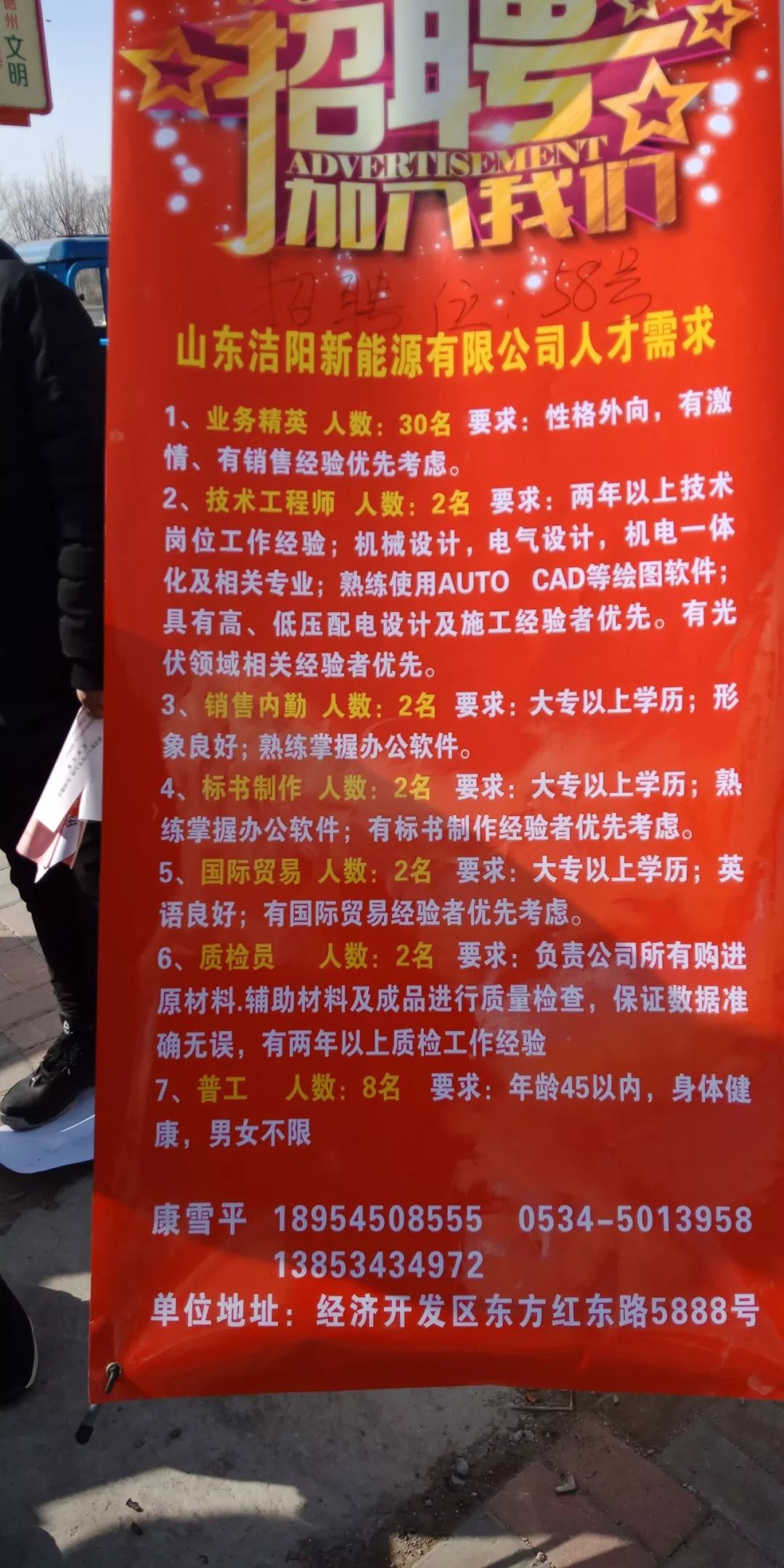 莱阳最新招聘，探索自然美景，寻找内心平静之旅
