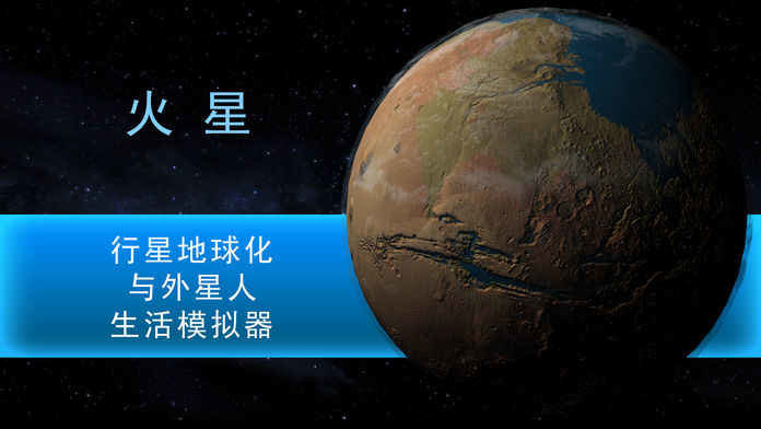 巷弄深处的星际奇遇，行星资讯速递